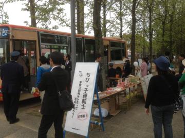 ふれあいまつりでの啓発活動