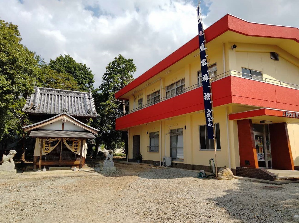 愛宕神社と上野谷公民館の様子の画像