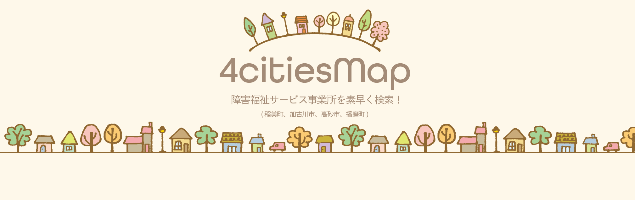 4citiesmap