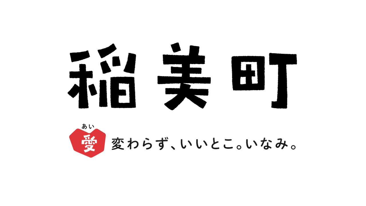 記念動画トップ画像
