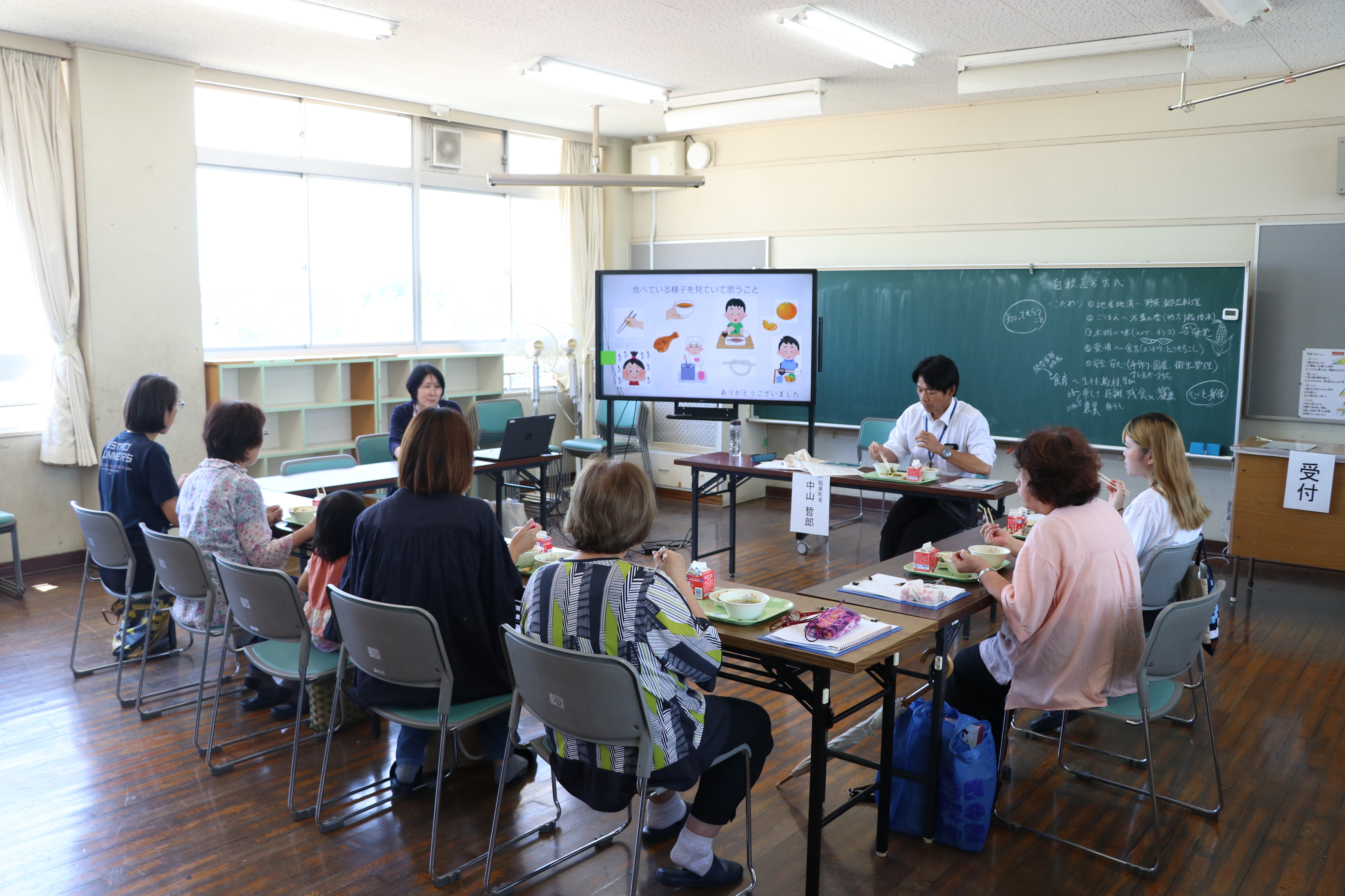 タウンミーティングの様子