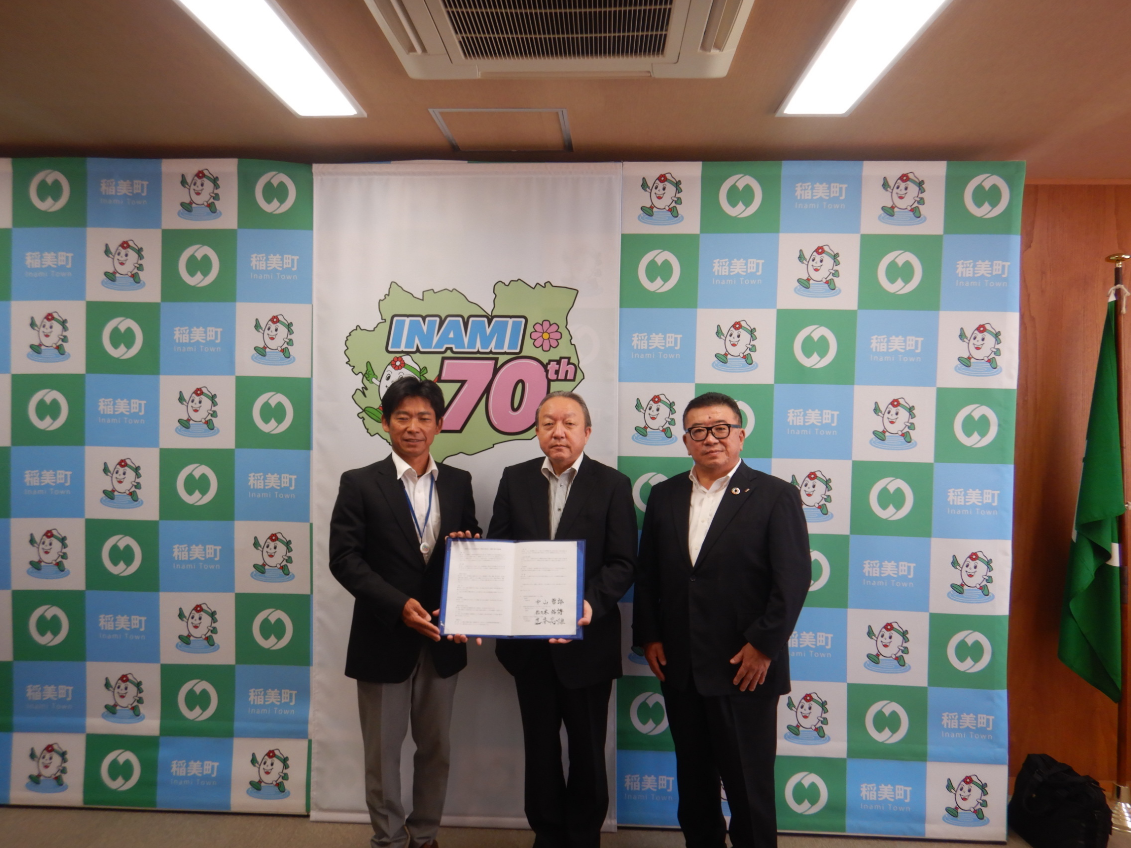 協定締結記念写真