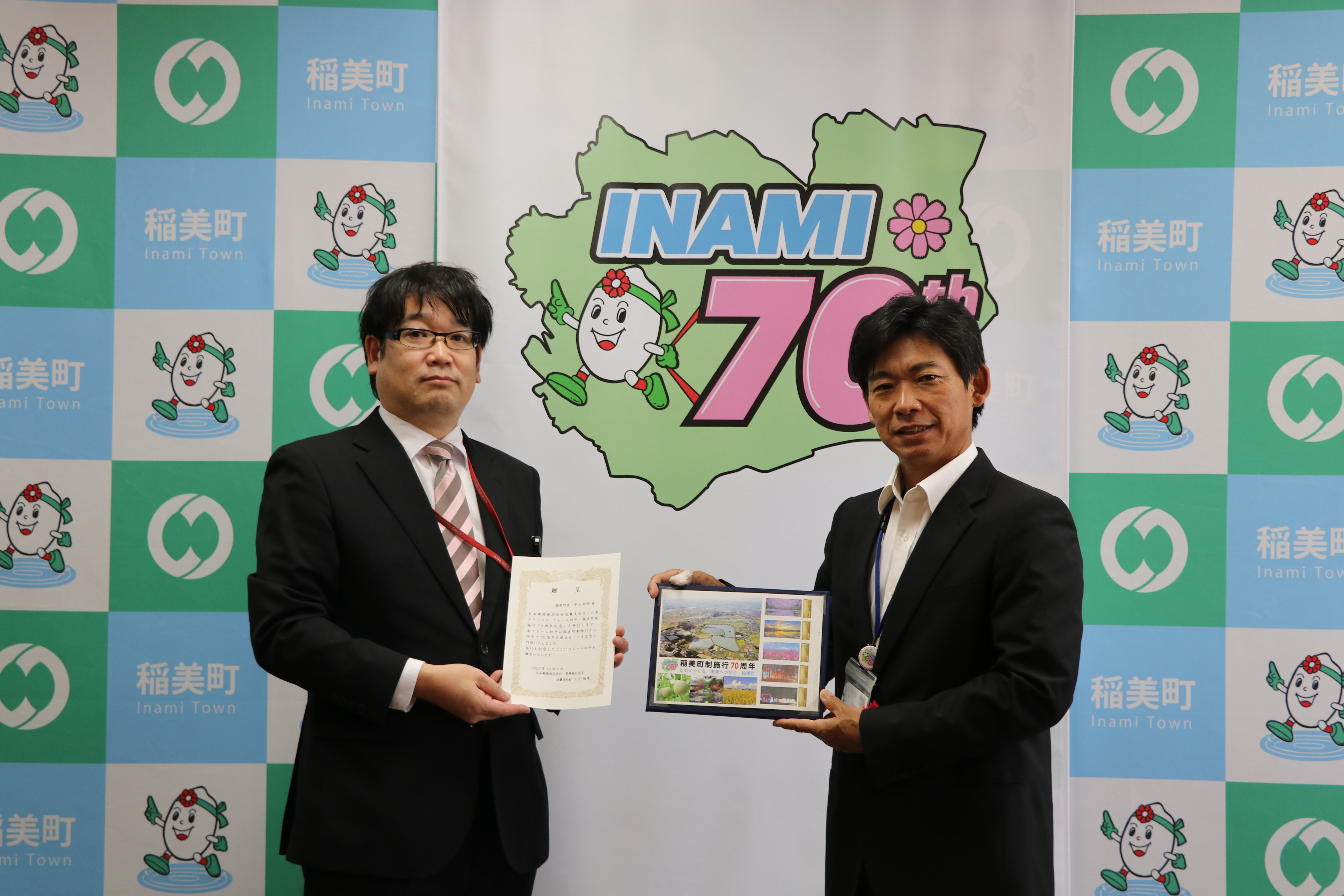 オリジナルフレーム切手贈呈式