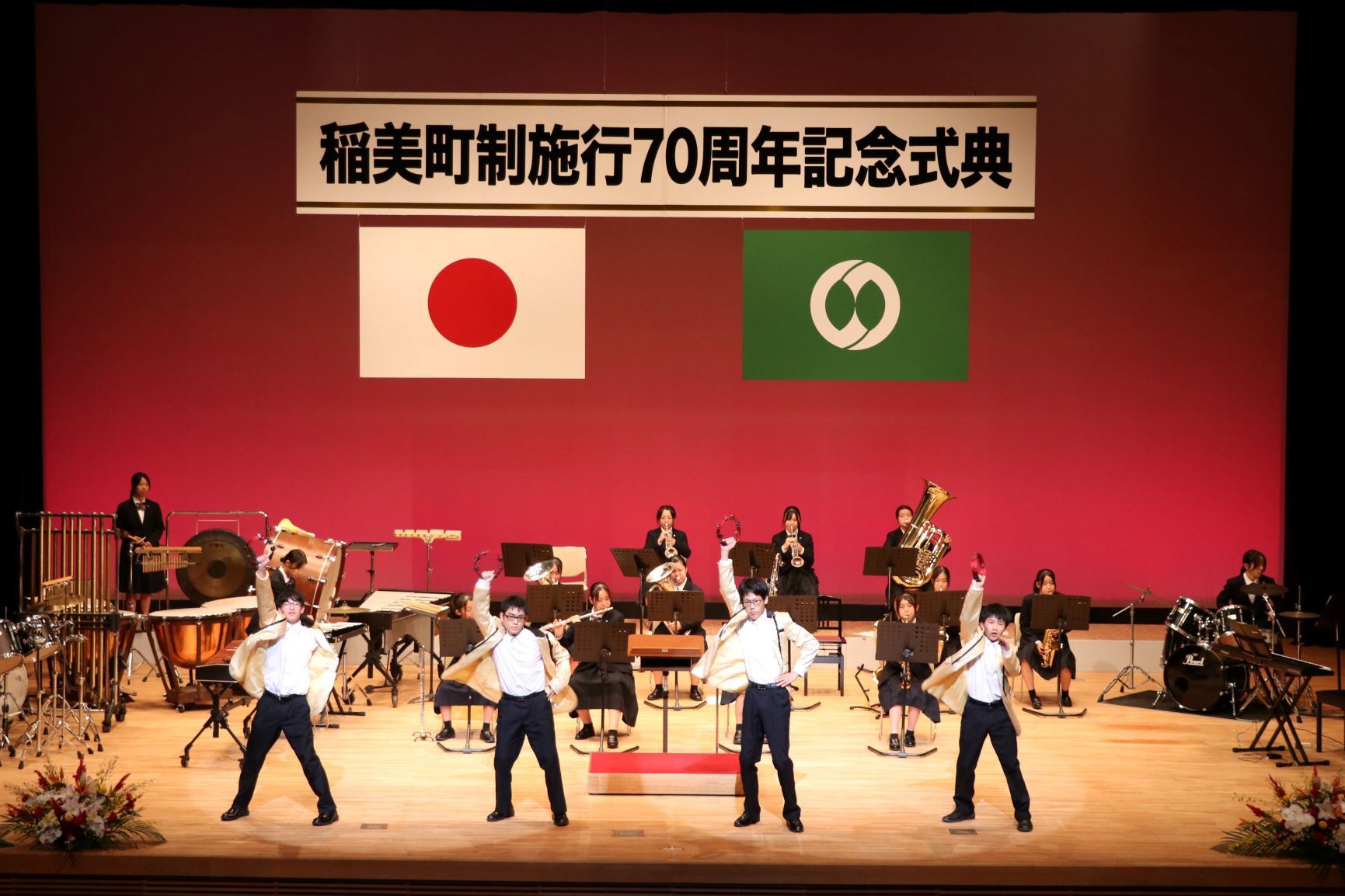 「兵庫県立東播磨高等学校吹奏楽部」の画像