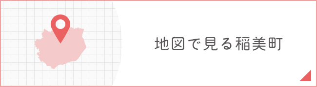地図で見る稲美町
